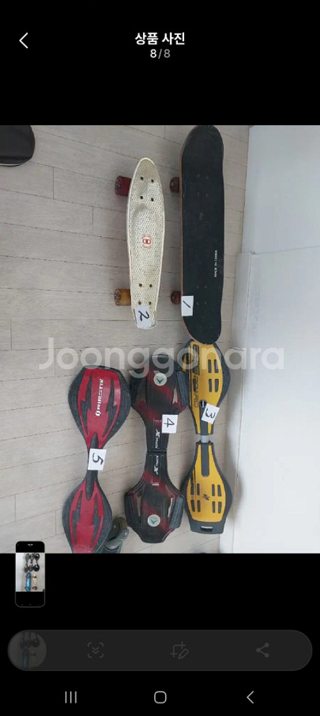 킥포드와트렉보드--7