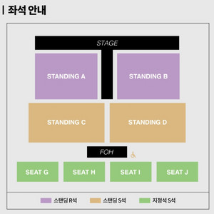 아이묭 내한 지정석/스탠딩S 양도합니다