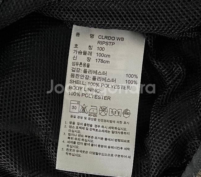 아디다스 검노 블랙 바람막이 자켓 100/L--3