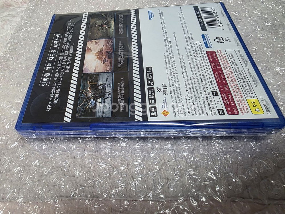 새상품)PS5 스텔라 블레이드--2