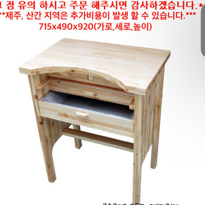 주얼리 세공 작업대 판매해요