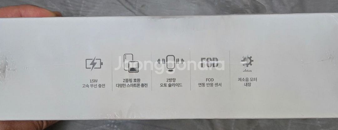 고충Z 차량용 무선 충전기--4