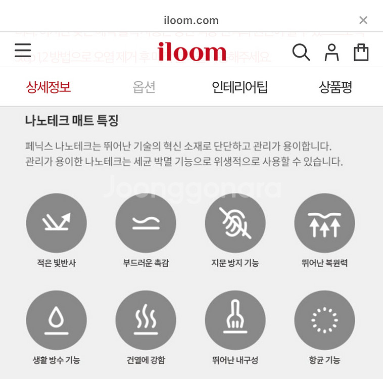 일룸 테이블 식탁 (1600)--6