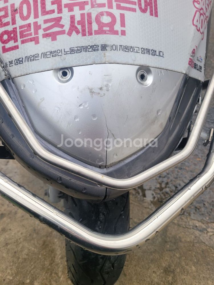 연식 얼마안된 스쿠터(오토바이) 싸게 팔아요.(카드할부--6
