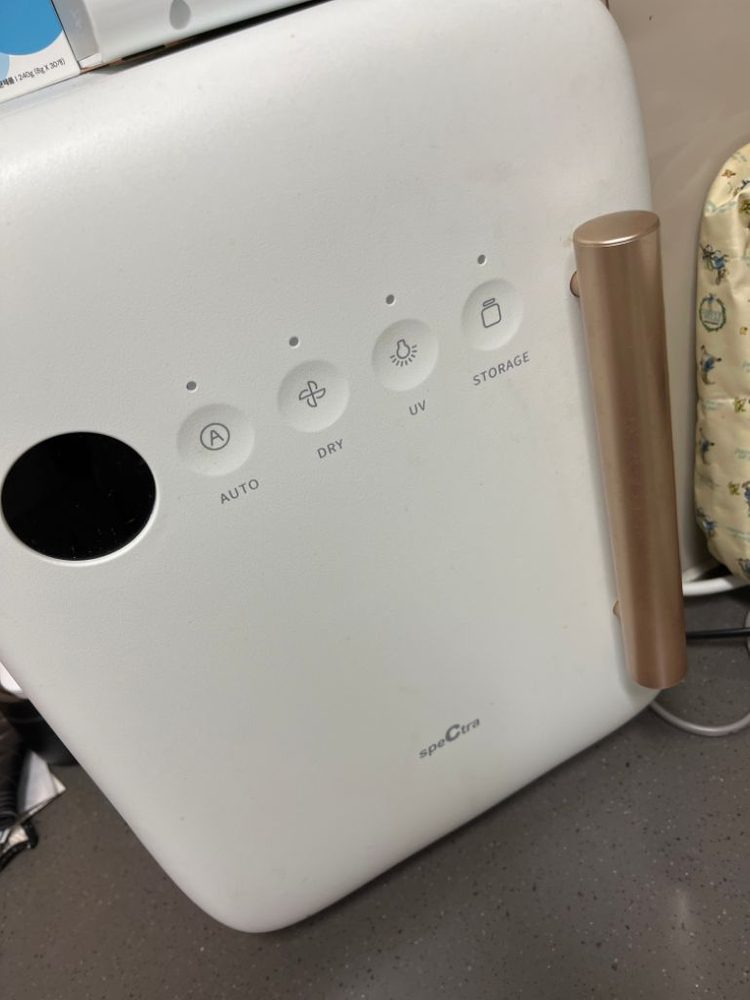 스펙트라 젖병소독기 이미지
