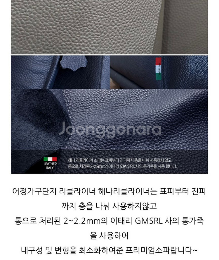 장인가구 해나 리클라이너 소파 쇼파 5인용--6