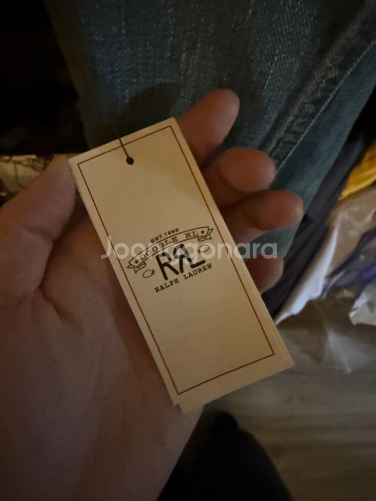 RRL lot271--1
