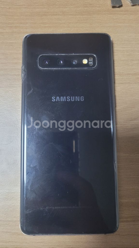 갤럭시S10 sm g973n 저렴하게 막쓰실분--9