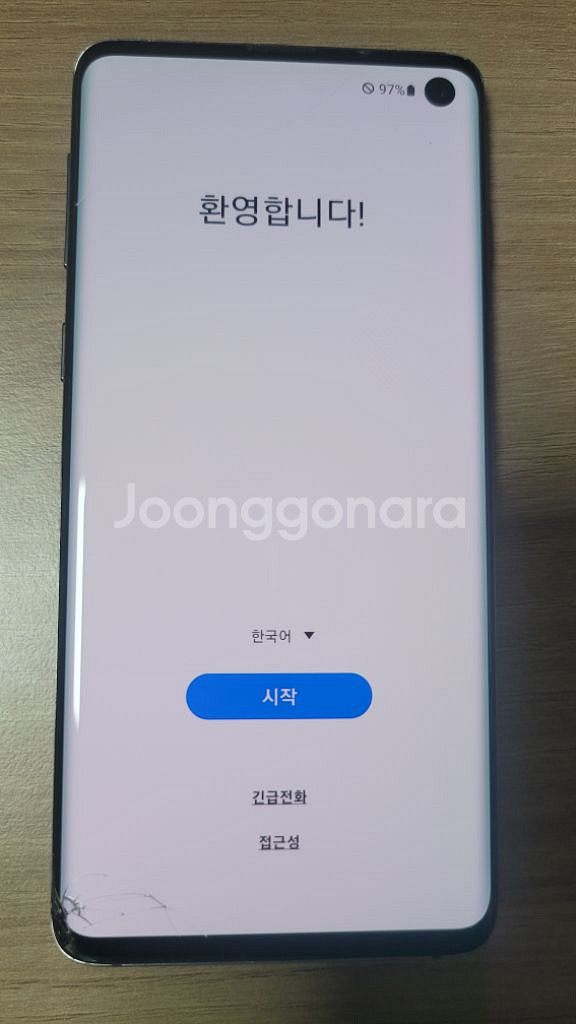 갤럭시S10 sm g973n 저렴하게 막쓰실분--6