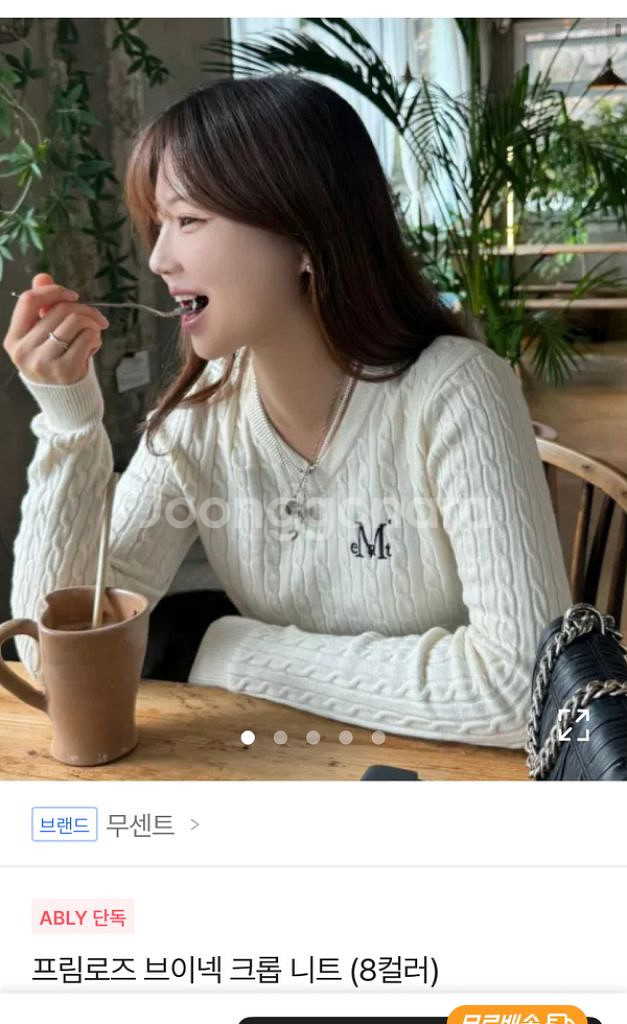 무센트 브이넥 크롭 니트 블랙--2