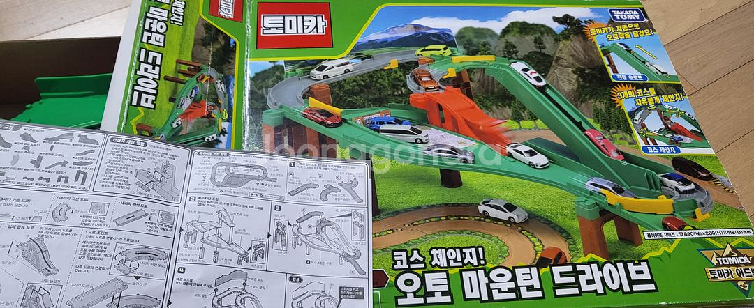 토미카오토마운틴드라이브--3