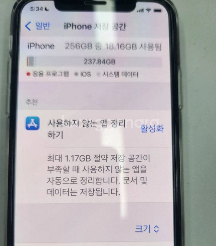아이폰xs 256gb 로즈골드 상태좋음--3