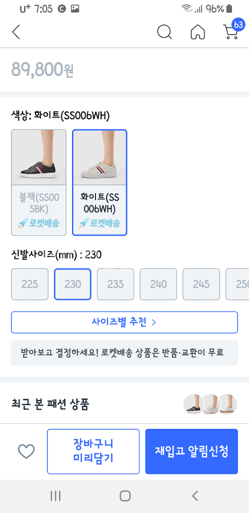 천연가죽 운동화--9