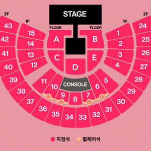 태연 콘서트 첫콘 원가 양도