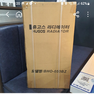 겨울용 전기히타