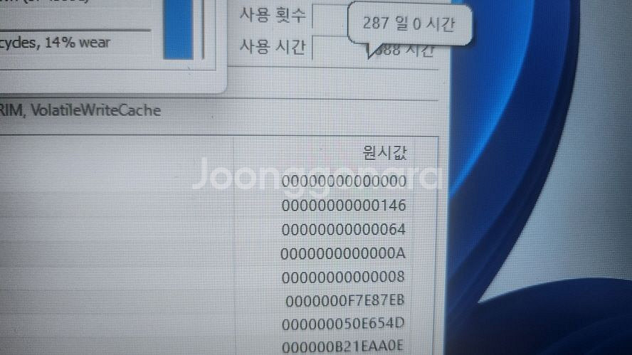 아수스 FX706HEB 17.3인치 게이밍 노트북--6