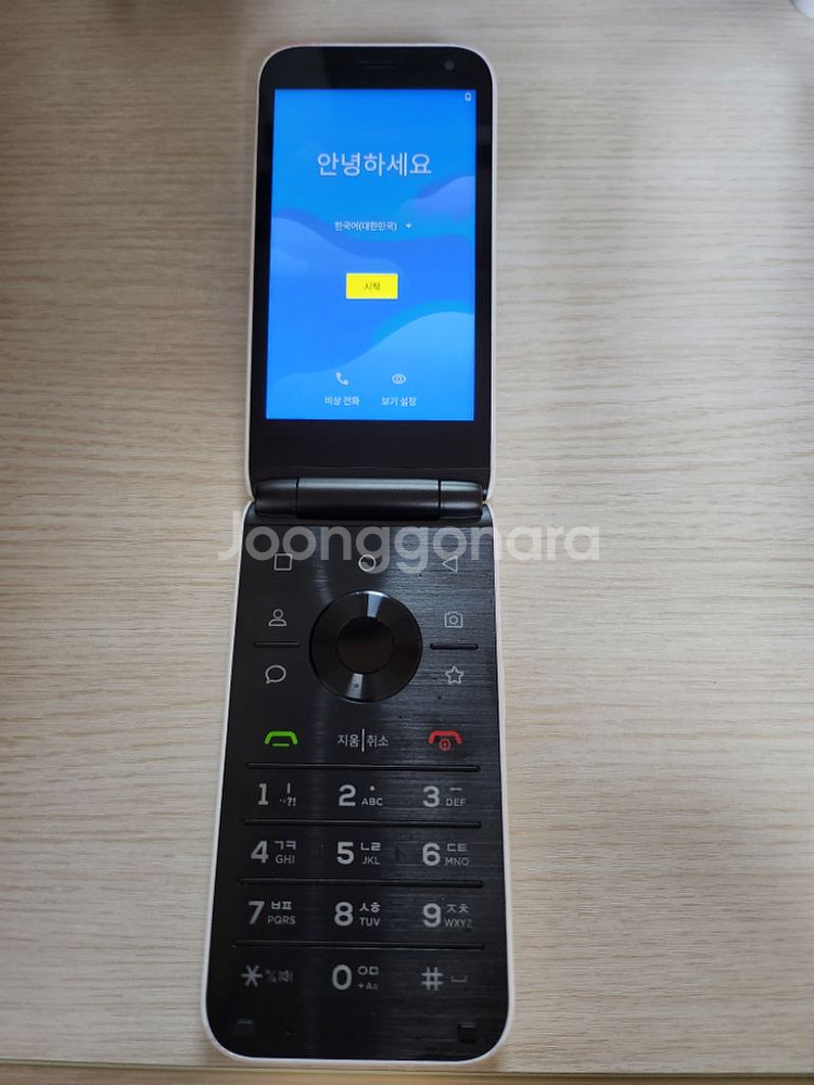 마이브 스타일 폴더폰 단품--2