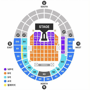 빅뱅 GD 지드래곤 지디 콘서트 VIP석 양도