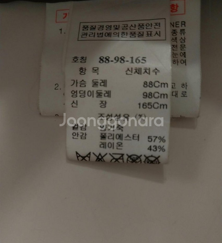55)시스템 한섬 여성 양가죽 라이더 자켓점퍼--4