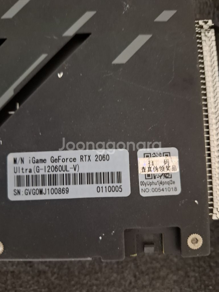 RTX2070, RTX2060 고장 부품용--5