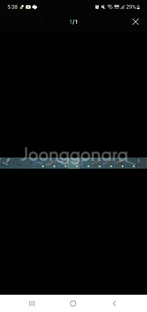 발로란트.굿즈 및 인형 판매--1