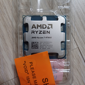 AMD 라이젠 9700x팝니다.(택배비포함)