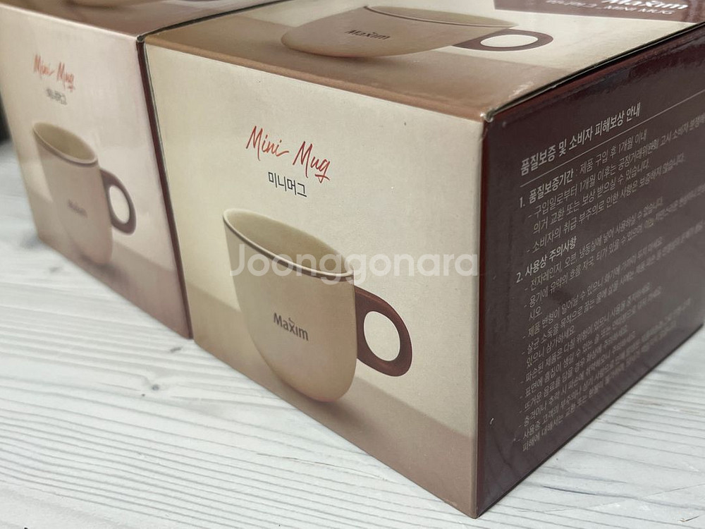 맥심커피 미니머그잔 2개 일괄판매 (미개봉 새상품)--1