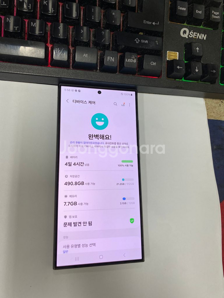 KT 갤럭시S24울트라 블랙 특SSS급 512G무잔상--2