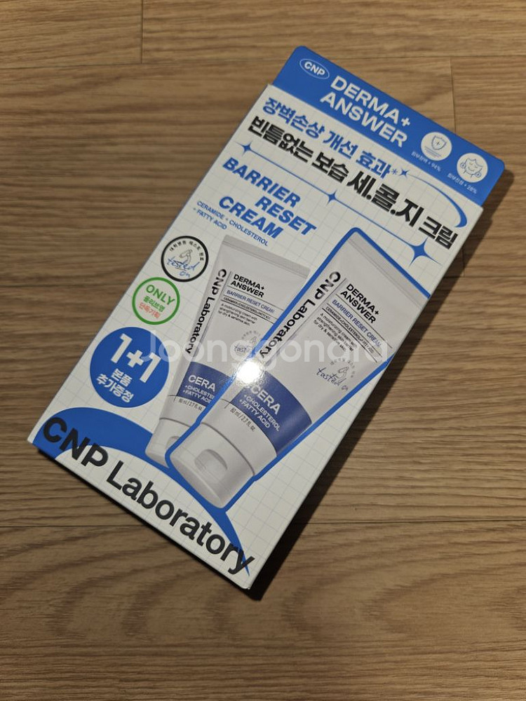 (반택포)차앤박 더마앤서 배리어 리셋 크림80ml 2개--1