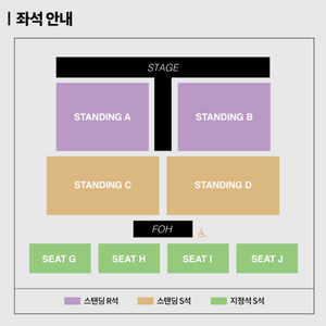 아이묭 내한 콘서트 지정석 2연석 양도