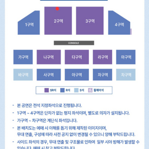 정동원 대구 동화콘 2구역 2열 정중앙