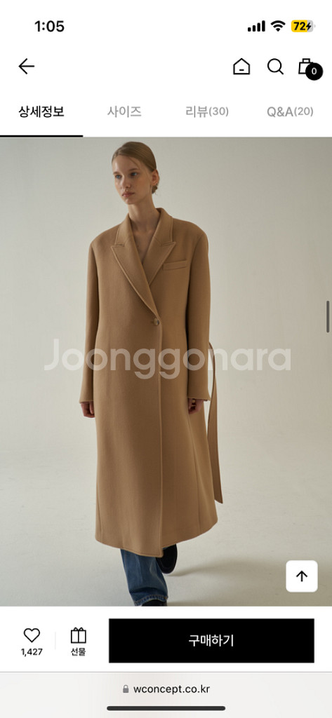 파사드패턴 캐시미어 코트 카멜--0