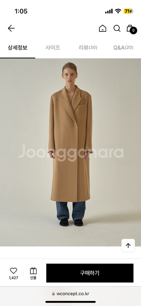 파사드패턴 캐시미어 코트 카멜--2