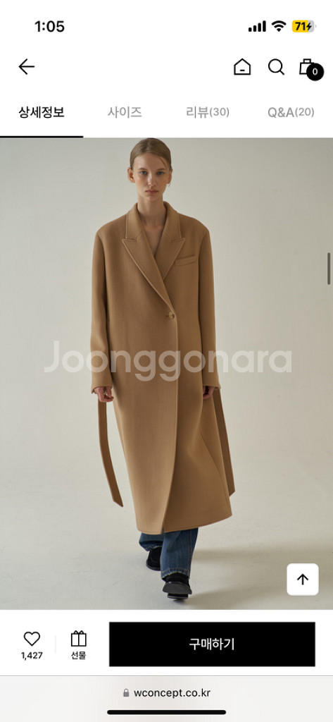 파사드패턴 캐시미어 코트 카멜--1