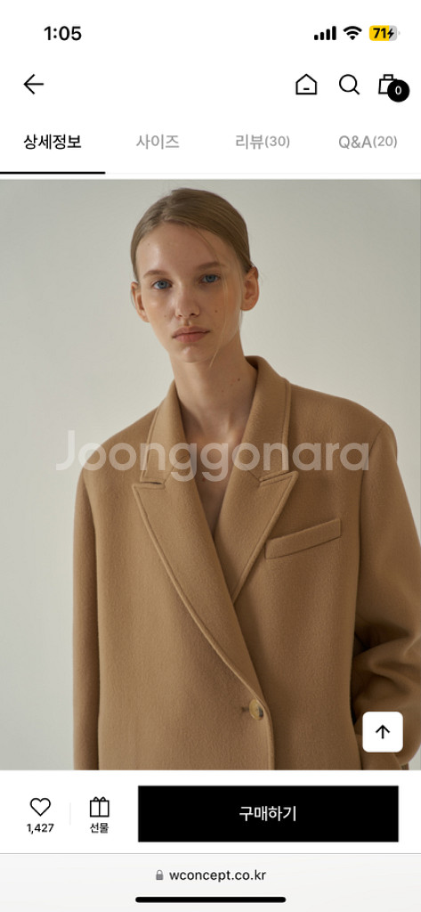 파사드패턴 캐시미어 코트 카멜--3