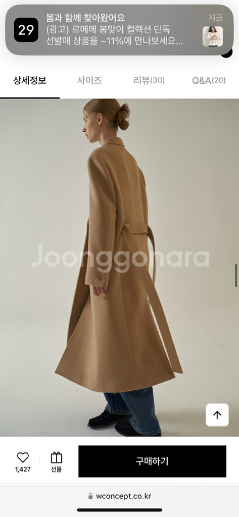 파사드패턴 캐시미어 코트 카멜--4