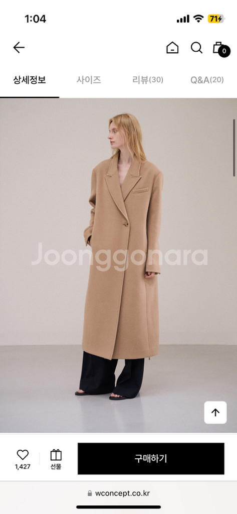 파사드패턴 캐시미어 코트 카멜--5