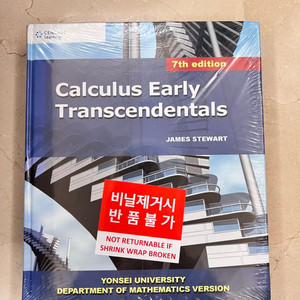 Calculus Early Transcendentals