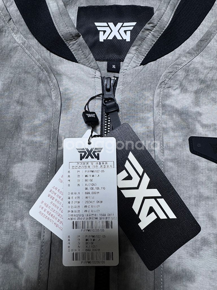 PXG 신상 남성 바람막이 (새상품)--2