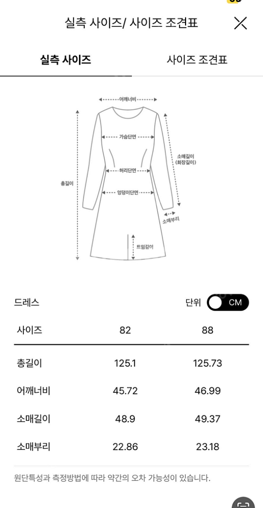 LANVIN] 랑방 아이보리컬러 플리츠 원피스--2