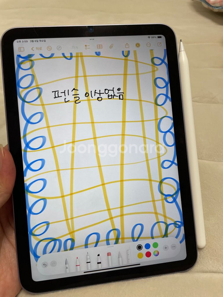 아이패드 미니6 퍼플 64기가 + 정품 애플펜슬 2세대--6