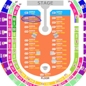 콜드플레이 막콘 스탠딩 1500번대