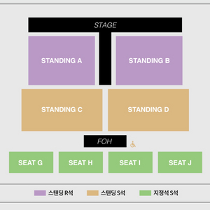 아이묭 내한 콘서트 양도