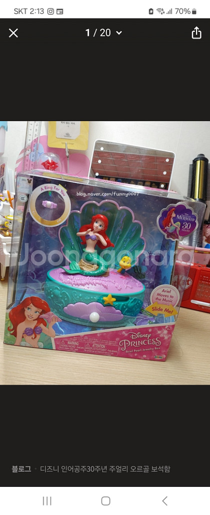 디즈니 정품 인어공주오르골--2