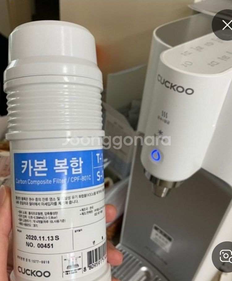쿠쿠 인스퓨어 냉온정수기 판매--8