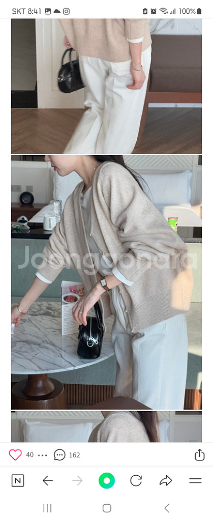 새상품)오케이플레이스 샹스가디건(오트밀)--2