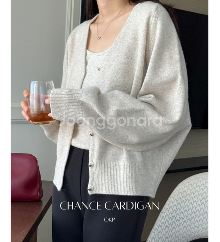 새상품)오케이플레이스 샹스가디건(오트밀)--1