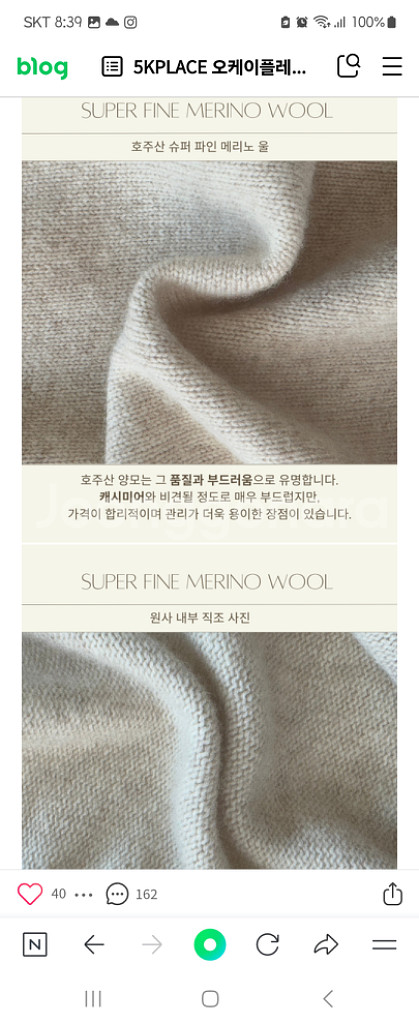 새상품)오케이플레이스 샹스가디건(오트밀)--4