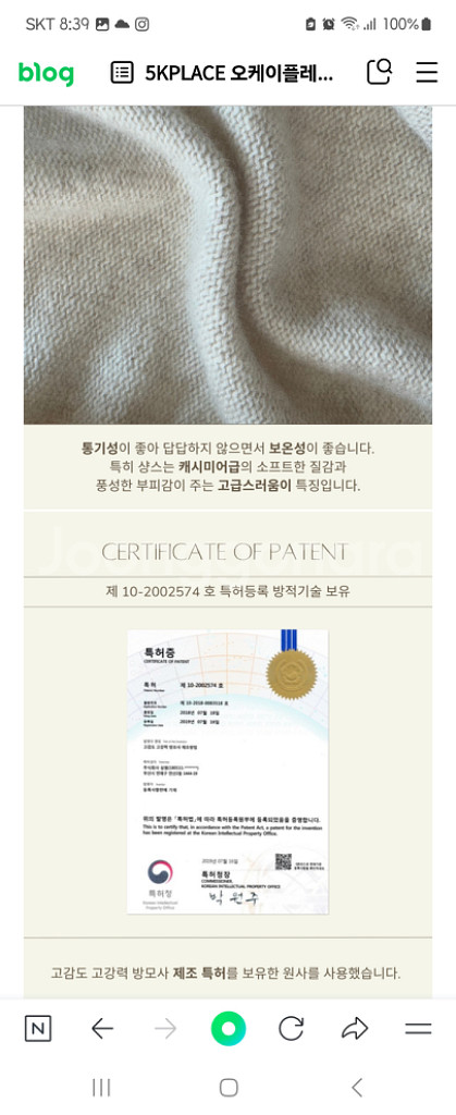 새상품)오케이플레이스 샹스가디건(오트밀)--5