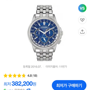 시티즌 남성 시계